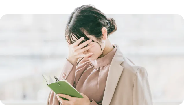 （悩みがある人のイメージ画像）