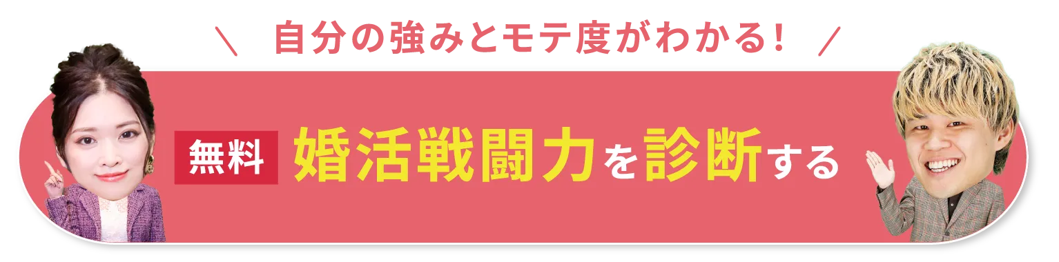 オンラインで気軽に相談！無料個別相談はこちらから